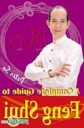 peter so feng shui